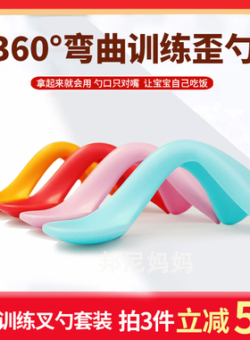 美国bumkins歪把辅食勺宝宝弯头硅胶训练勺子学吃饭婴儿童餐具