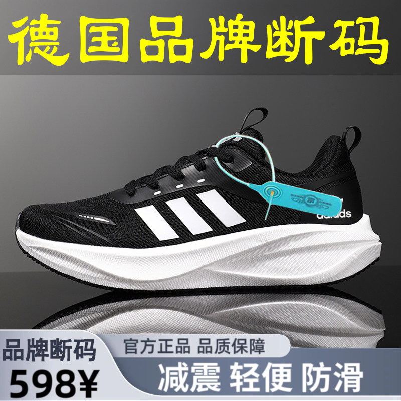 德国捡漏丨品牌断码丨官网折扣丨鞋垫