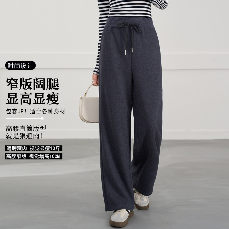 休闲裤女2025年新款时尚潮流弯刀裤直筒羊毛阔腿裤子宽松bf慵懒风,女装/女士精品,休闲裤,淘宝优惠券,粉丝福利购,淘宝优惠卷
