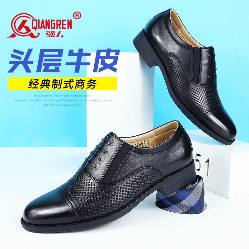 3515强人商务三接头正装皮鞋男