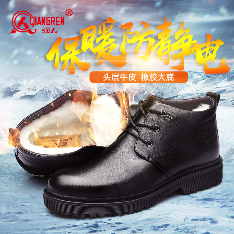 强人皮鞋3515商务休闲