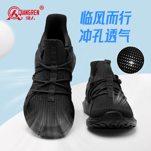 百搭休闲运动户外鞋 3515强人男鞋 飞织透气跑步潮鞋 男士 子 春秋新款