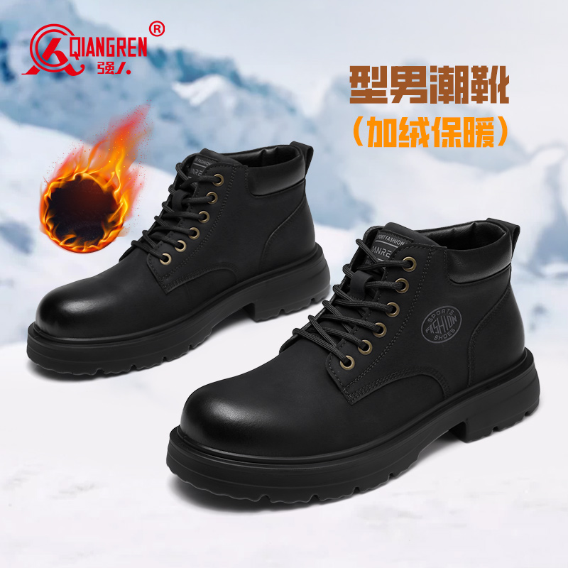 强人3515经典工装鞋男款冬季加绒英伦马丁靴加厚复古美式工装靴子