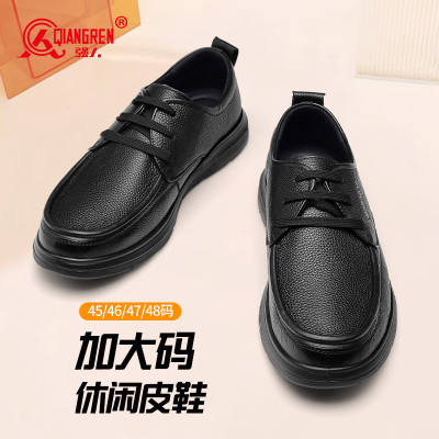 强人3515黑色皮鞋男加大码商务休闲鞋加肥加宽大号男鞋45 46 4748