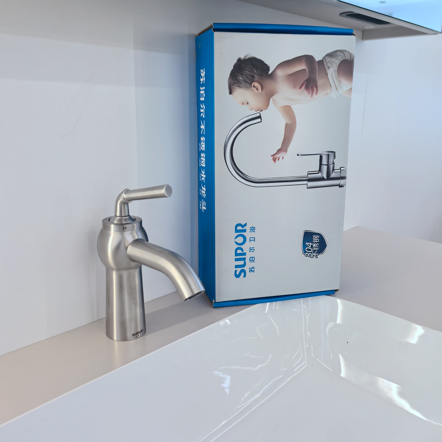 苏泊尔304不锈钢面盆台盆冷热水龙头卫生间浴室柜台上盆加高龙头