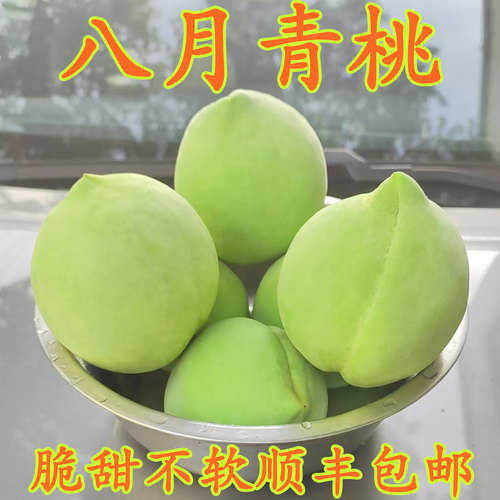 青皮脆蜜桃硬质桃子现摘新鲜水果