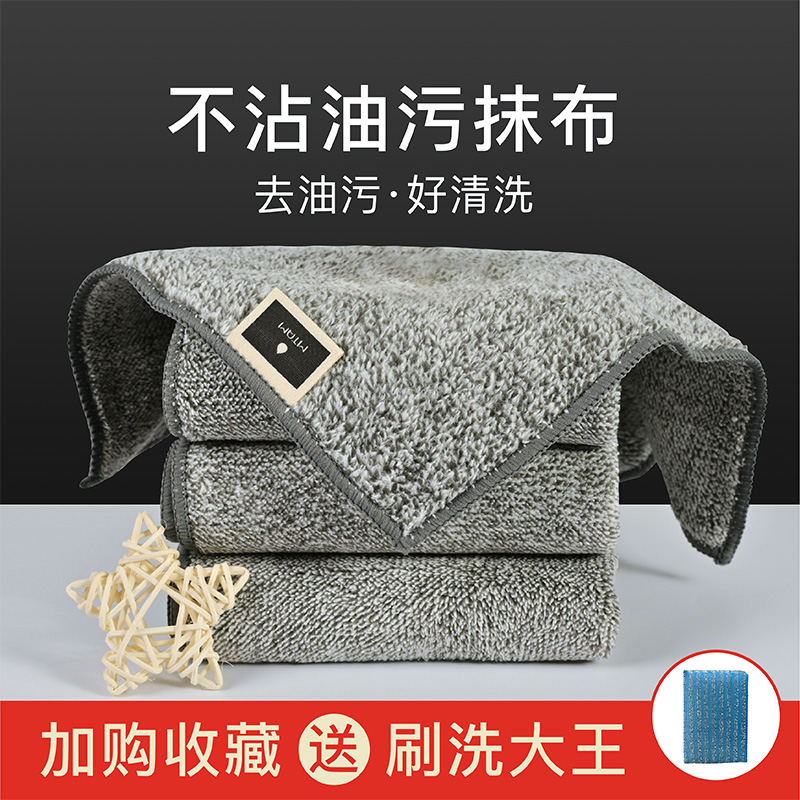 竹炭纤维洗碗布不沾油厨房专用