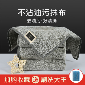 竹炭纤维洗碗布不沾油厨房专用