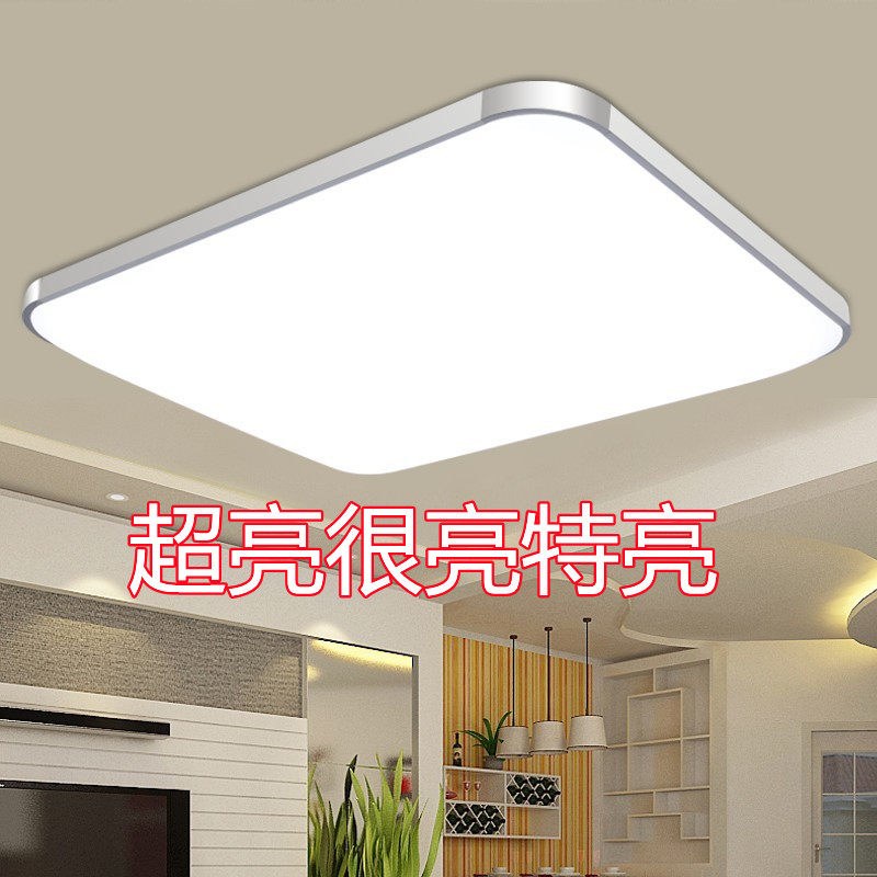 超亮很亮特亮LED吸顶灯客厅长方形办公室门市商铺包厢仓库饭店灯