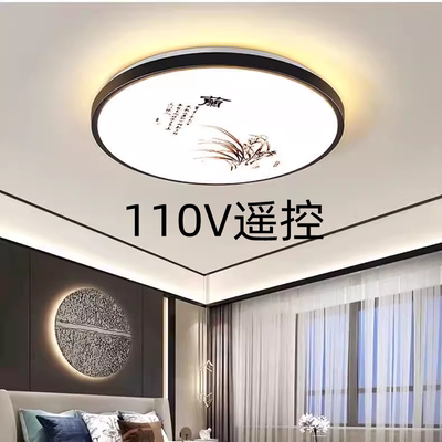 防蚊虫智能圆形简约led灯