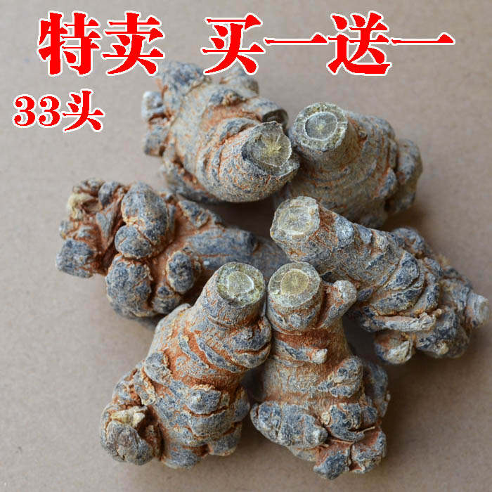 包邮云南文山春三七农家40头30头20头18头15头田七片三七粉