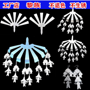 正品海南黎族头饰苗族项圈少数民族演出服舞蹈服黎锦装银饰配饰女