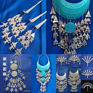 海南黎族头叉手工项圈银胸牌苗族头饰三五层项链黎乡舞台黎锦配饰