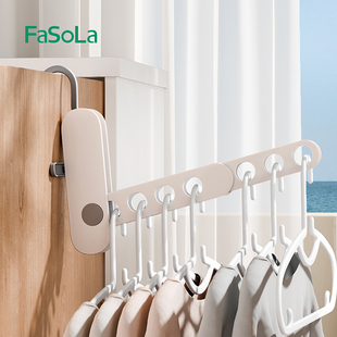 7孔旅行晾衣架可折叠便携旅游出差酒店旅馆多功能挂衣架晾晒神器