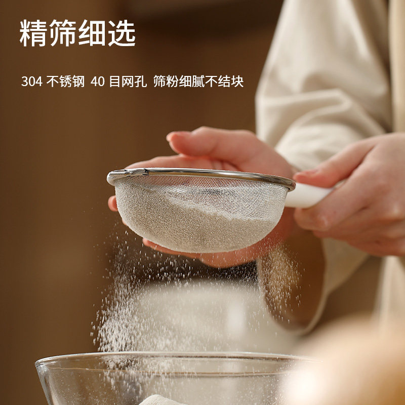 手持面粉筛豆浆过滤网小号婴儿辅食过虑网筛蛋挞液滤网烘焙工具