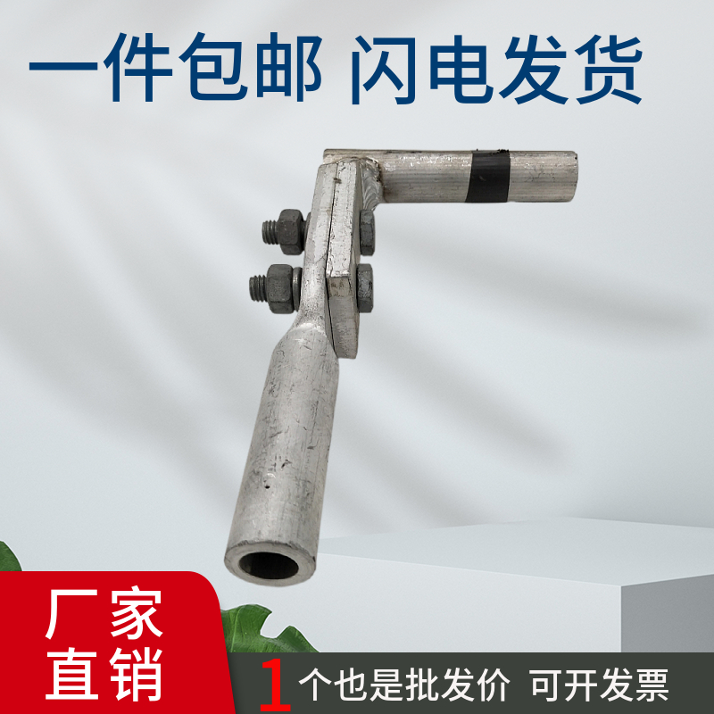 TY型引流铝线夹只卖国标线夹
