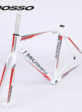 峰大MOSSO 710ARC快拆 700C轮径7005铝合金公路车架超轻公路车架