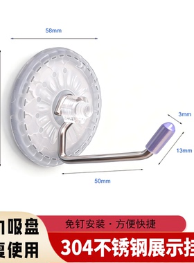 免打孔槽板不锈钢强力无痕门后吸盘挂钩手机配件衣服包展示粘胶贴