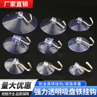 固定免打孔强力真空玻璃吸盘无痕挂钩粘钩厨房浴室门后衣服包收纳