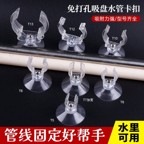 升活强力吸盘无痕免钉管线卡夹子