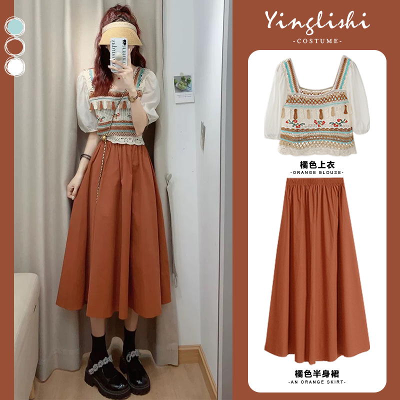 夏装搭配一整套女时尚减龄多巴胺穿搭小清新甜美两件套装连衣裙子