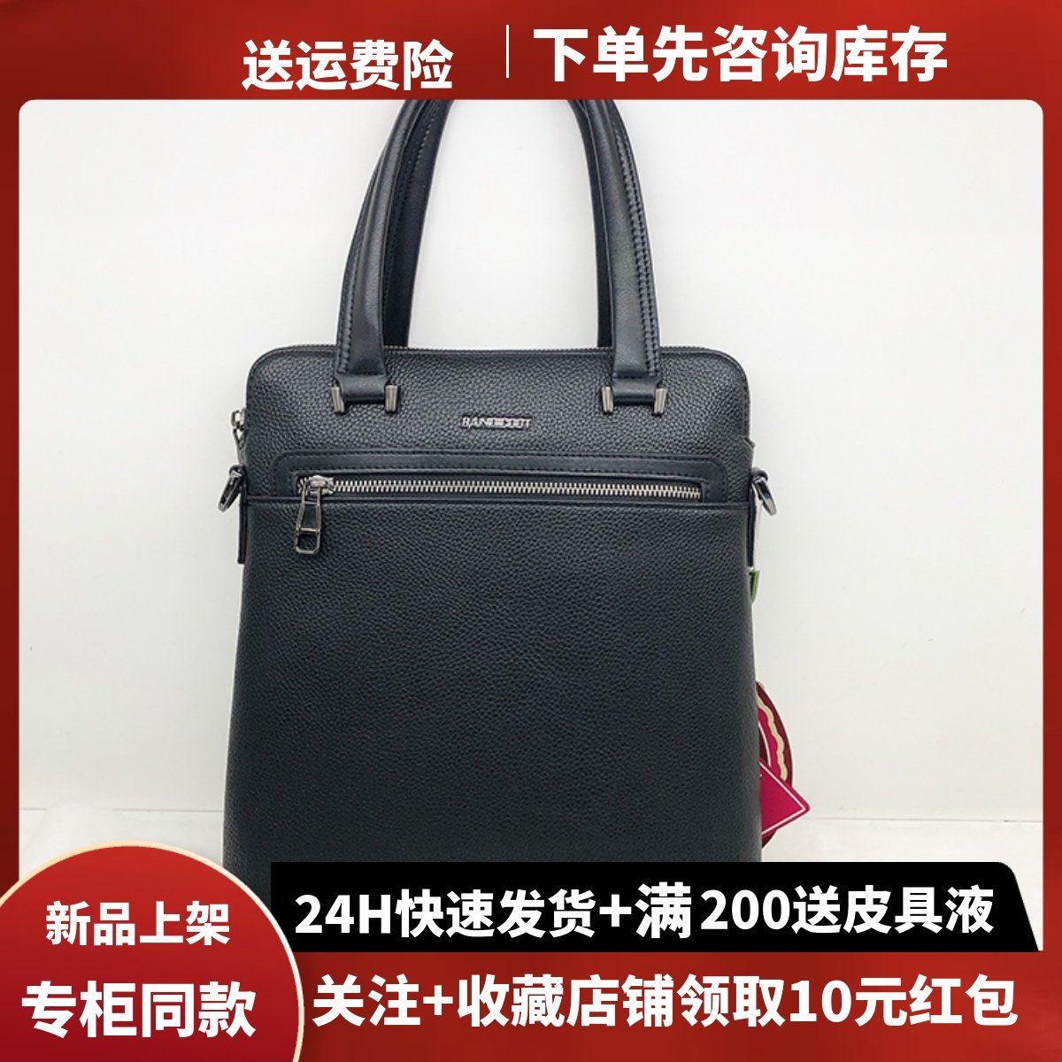 袋鼠bandicoot190588手提包男士竖款软面单肩斜挎包青年商务休闲