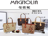 MAGNOLIA 曼歌妮女士手提包新款 复古简约印花大容量百搭单肩女包