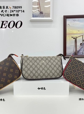南奥袋鼠SEOSEO78099 新款潮复古印花腋下麻将包百搭单肩斜挎包