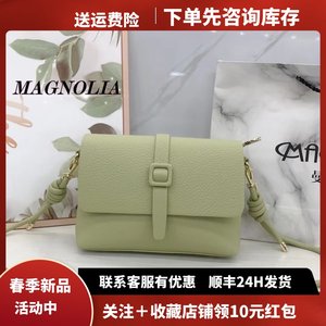 MAGNOLIA曼歌妮7186单肩包包女新款斜挎小方包轻奢高级感时尚百搭