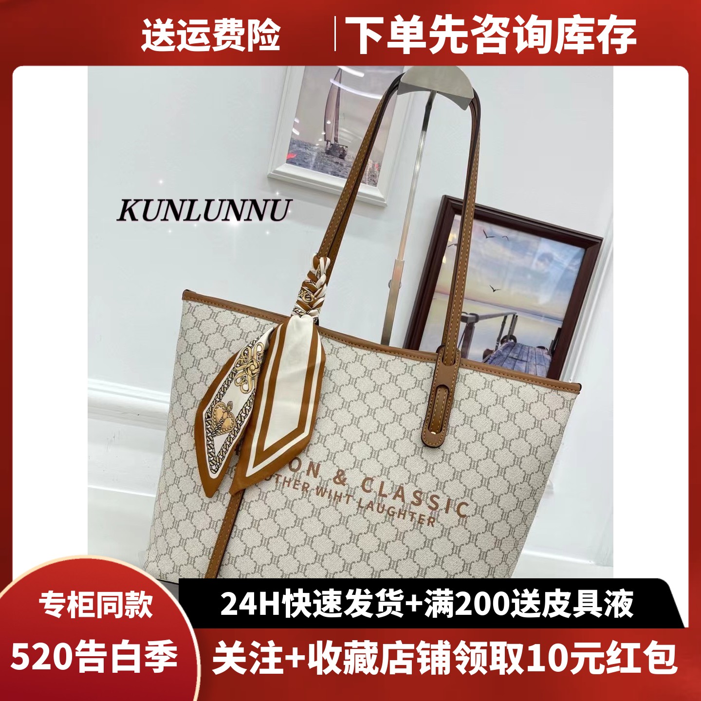 KUNLUNNU昆仑奴825托特包新款老花高级感手提包大容量百搭斜挎包