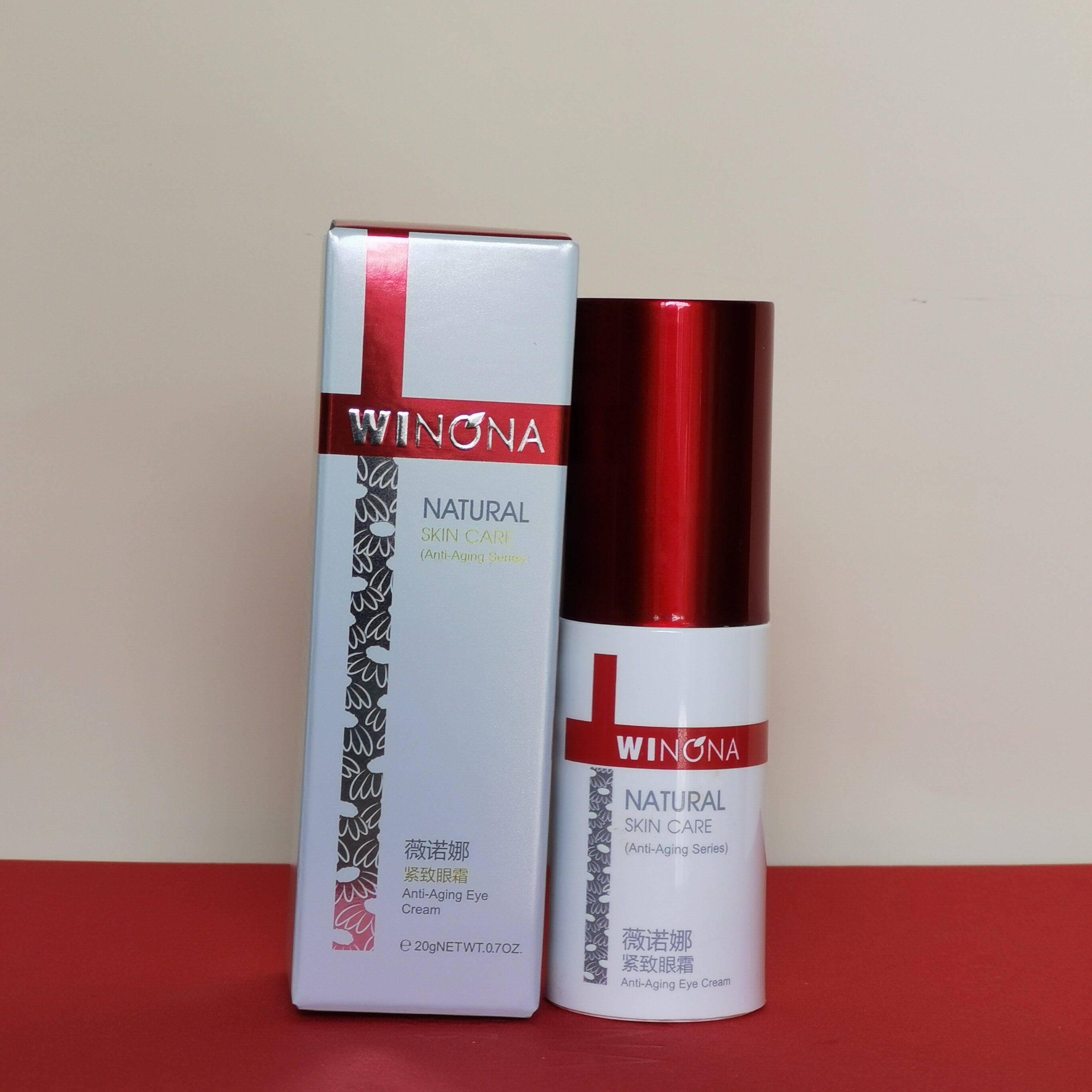 薇诺娜紧致眼霜20克 正品 支持官方专柜验真伪 可以积分