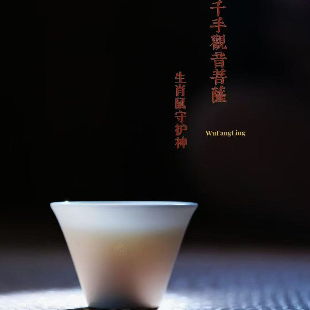 五方灵·福佑十二生肖杯文创/手作/文化用品