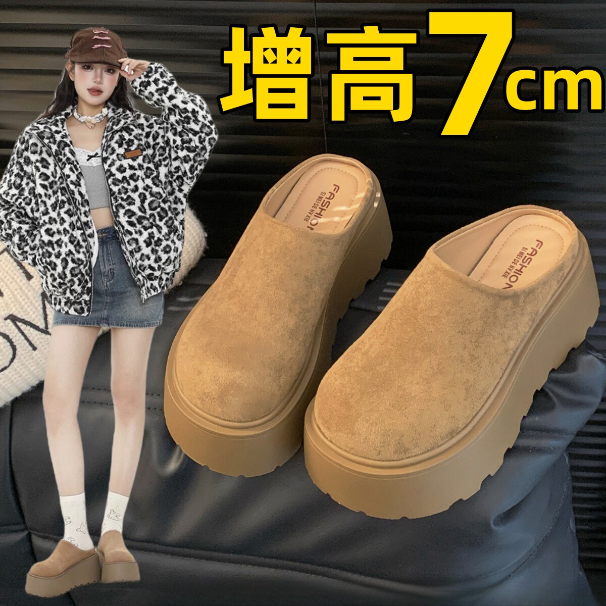 小个子勃肯包头半拖鞋女外穿2025春季新款厚底增高懒人真皮穆勒鞋