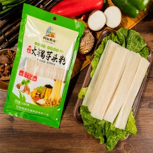【桐裕粉坊】火锅芋头粉9.9米2袋【河南老字号】地道芋头宽粉鲜粉