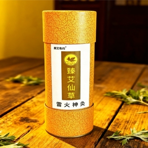 金色雷火灸三年陈艾加粗艾条