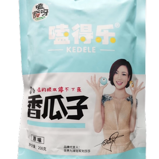 【万顺甄选】【嗑得乐】原味葵瓜子16.9到手2袋兰考特产