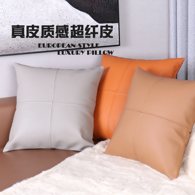 简约现代超纤皮方形靠垫