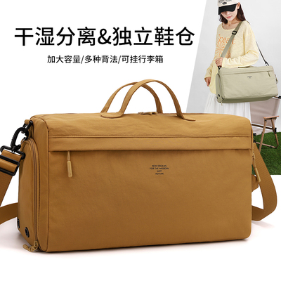 干湿分离旅行包独立鞋仓健身包