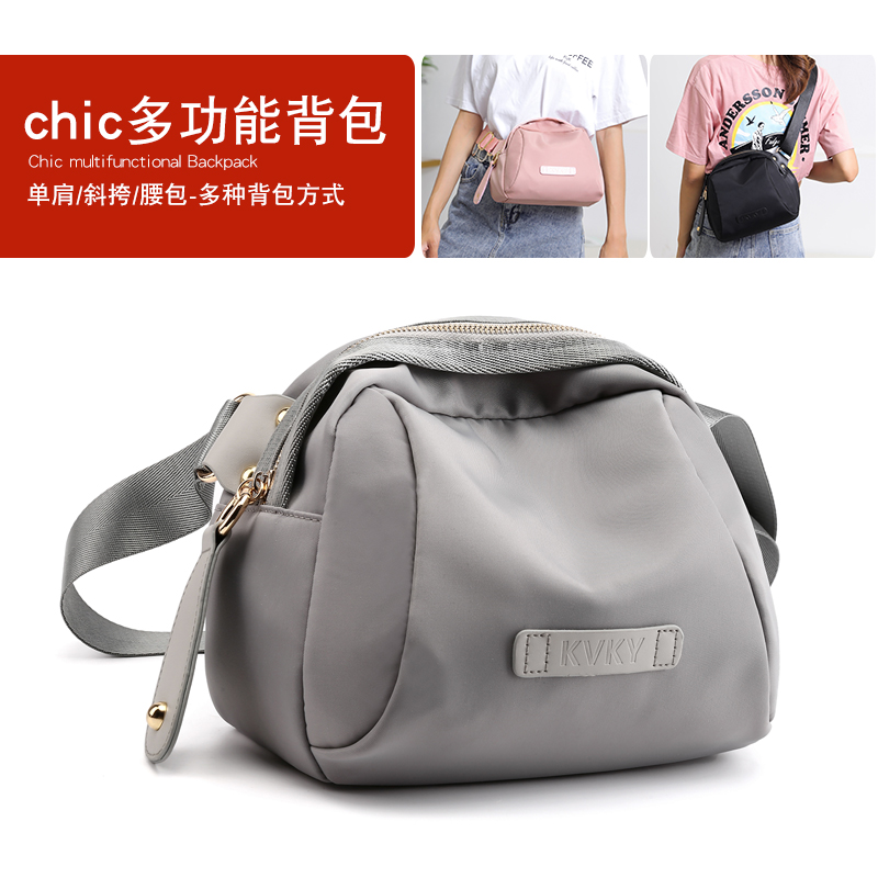 2019新款时尚百搭夏季牛津布小包包(非品牌)