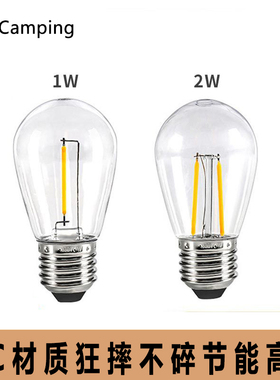 防摔S14LED灯泡 e27螺口球泡暖黄光PC户外露营防水灯球泡超亮光源