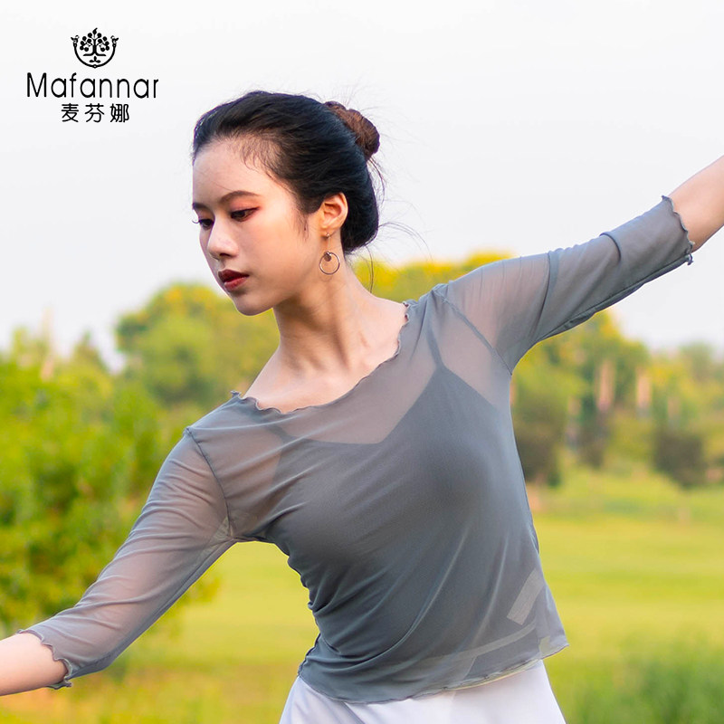 古典舞练功服女修身中袖形体训练服中国民族舞现代舞演出考级上衣