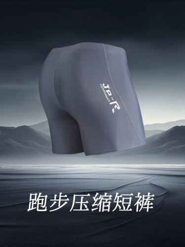 健身三分短裤弹力紧身运动裤压缩