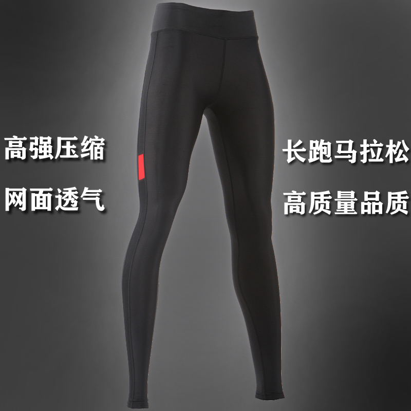 专业压缩裤薄款瑜伽速干健身服
