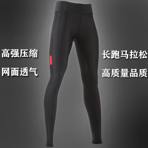 专业压缩裤薄款瑜伽速干健身服