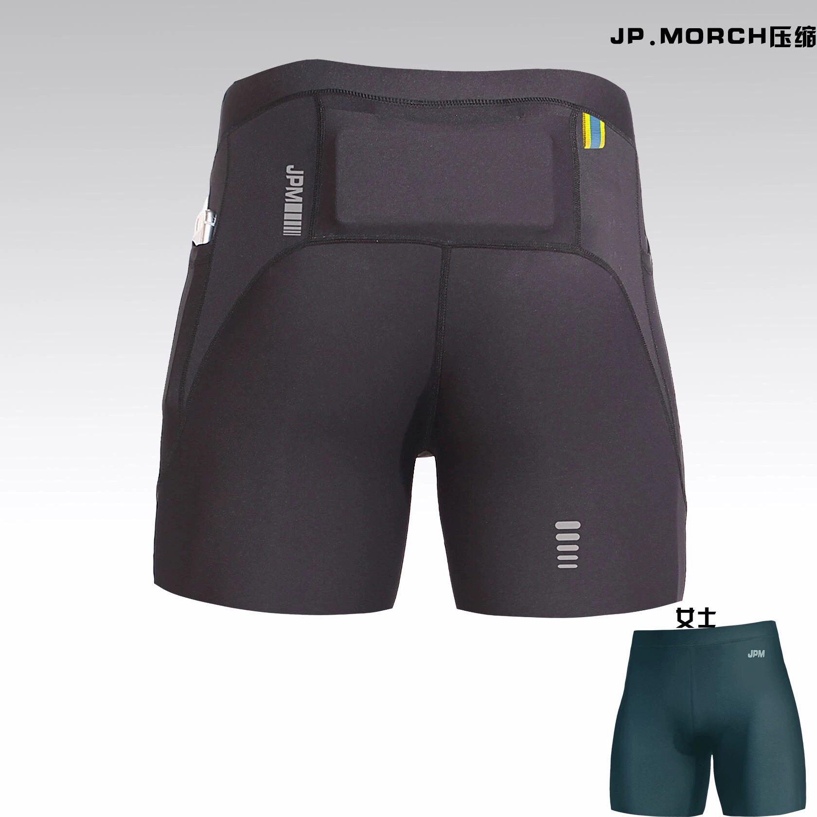 JP正品弹力压缩五分短裤夏健身男女款深蹲紧身马拉松跑步训练高腰