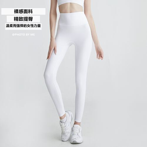 白色蜜桃白色瑜伽服蜜桃健身裤