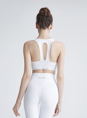 专业运动文胸女白色瑜伽防震跑步弹力健身速干美背内衣Bra外穿