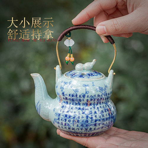 兰亭集序福禄单茶壶老陶泥复古开片小茶壶功夫茶具泡茶壶陶瓷茶具