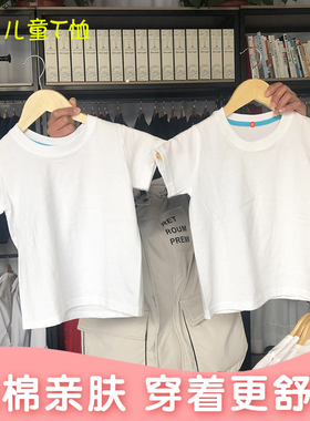 儿童白色T恤diy纯棉柔性定制短袖手绘印字幼儿园夏令营文化广告衫