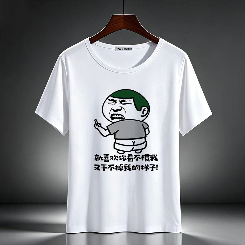 夏季暴走漫画搞怪短袖T恤男女款